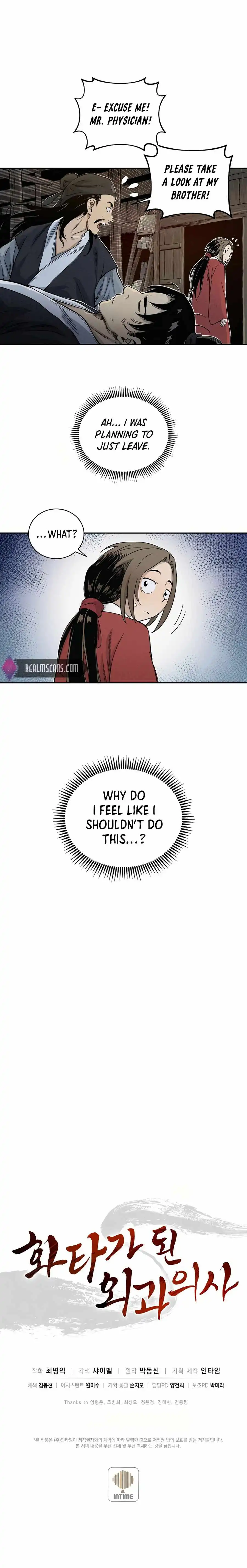 I Reincarnated as a Legendary Surgeon [ALL CHAPTERS] Chapter 6